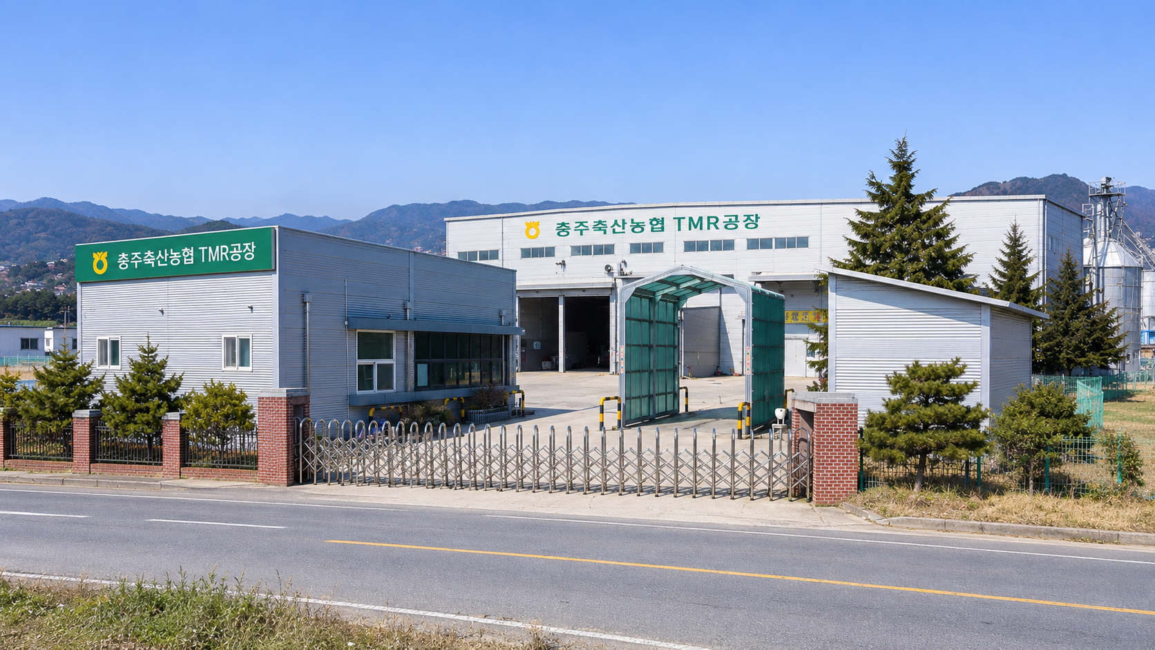 충주 축산농협TMR공장 증축공사