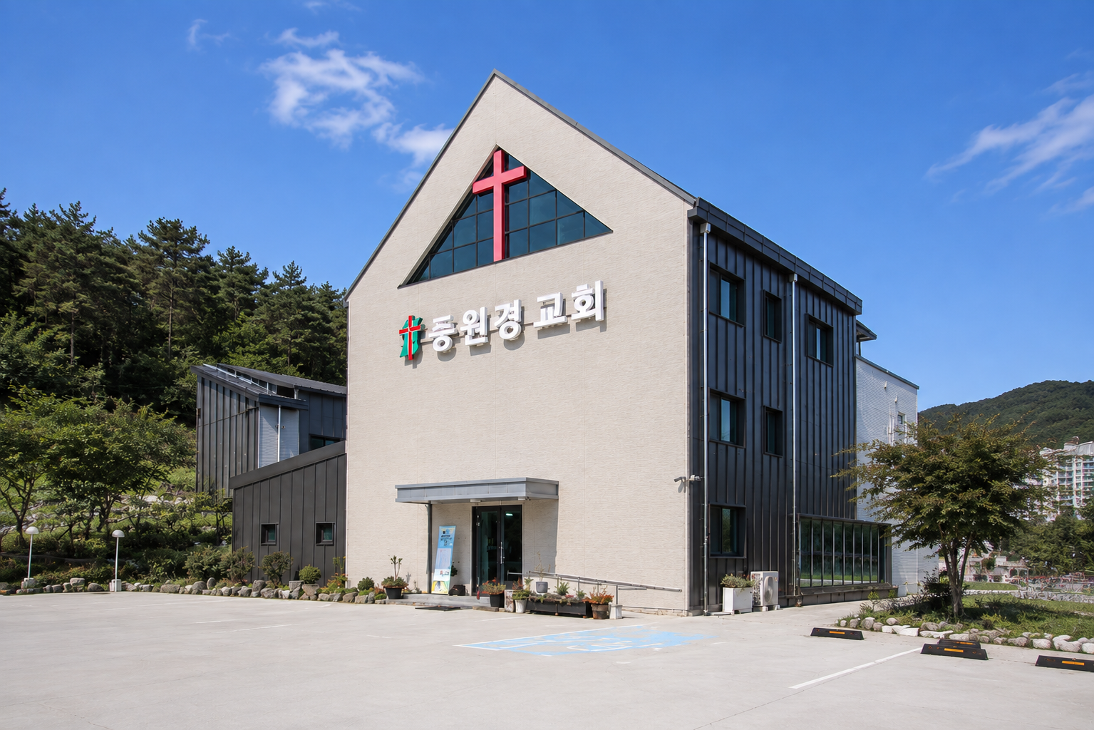충주시 중원경교회 신축공사