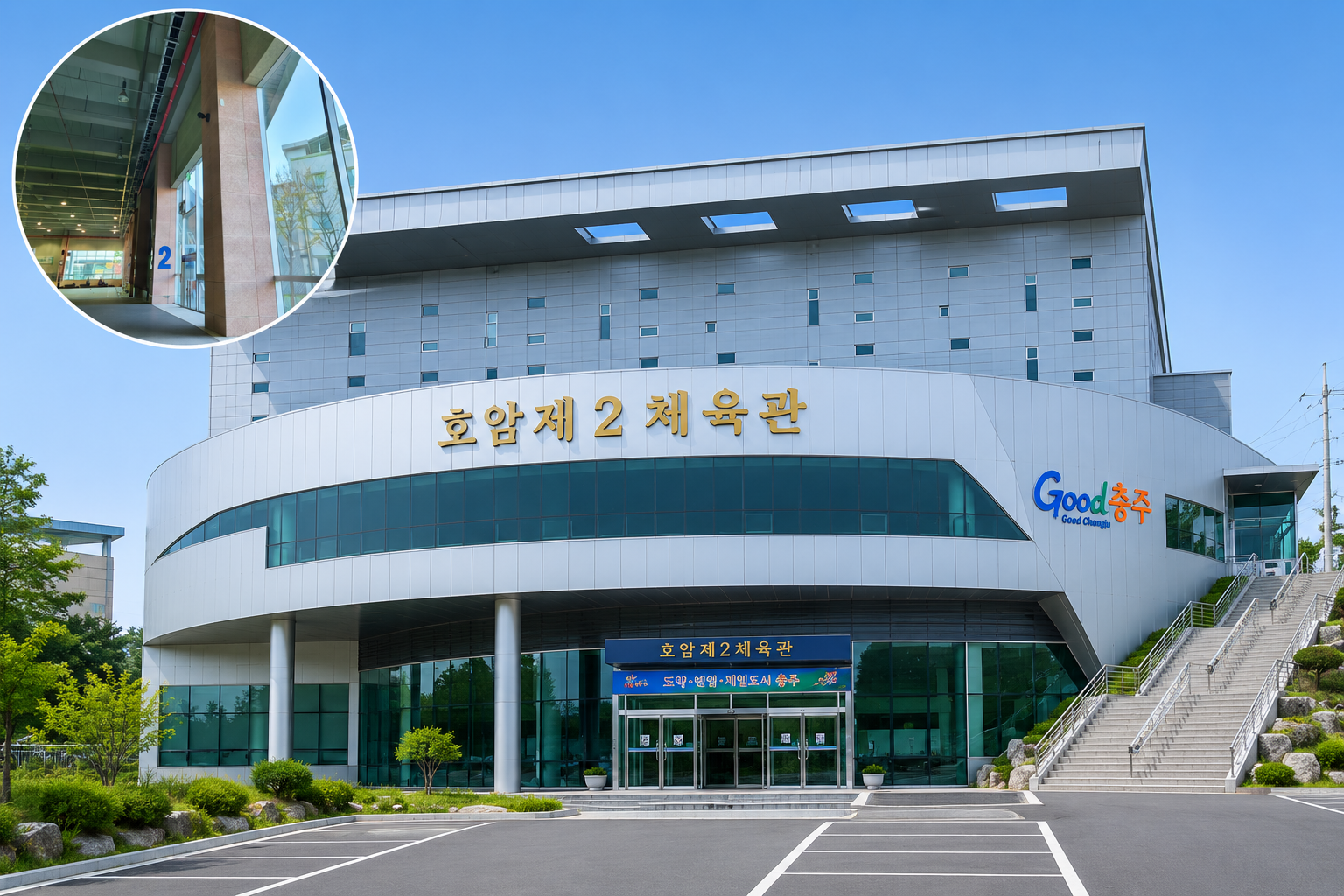 호암 제2체육관 CCTV설치 및 이설공사