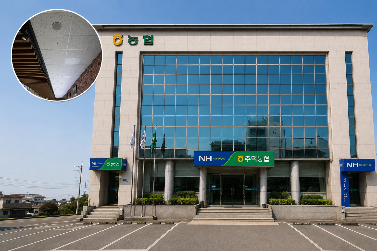 주덕농협 하나로마트 리모델링공사(통신)